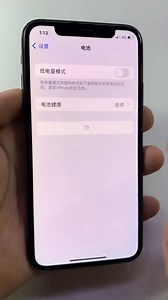 1.5K views | iPhone ios15.2正式版更新，XR以下機型不會支持以后的新功能，老機型謹慎更新，續航下降嚴重。#ios技能 #手機技巧 | 小蘋果科技 | Facebook