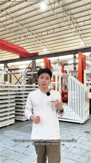 Start a CLC Block Factory: What You Need Before Machines