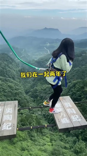 😂Bungee jumping on a 300m cliff😁丨Beautiful scenery#beauty#bungee jumping#cliff#sports😂Bungee jump