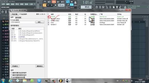 【音色安装视频】Engine 2采样器安装教程