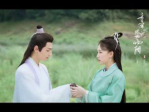 Ashes of Love 香蜜沉沉烬如霜 Background Music 背景音乐 Part 3