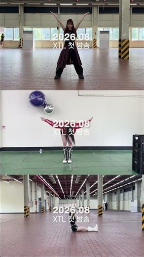 [엑스더리그] 셋로그 말고 엑스더로그_YOUNG POSSE | #XTHELEAGUE #엑스더리그 #ENA