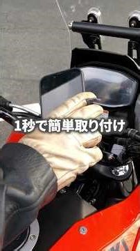 Highly recommended for all motorcycle riders! This smartphone holder is more amazing than you'd i...