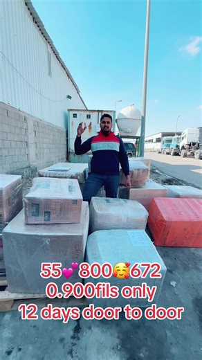 Interlanka cargo على TikTok