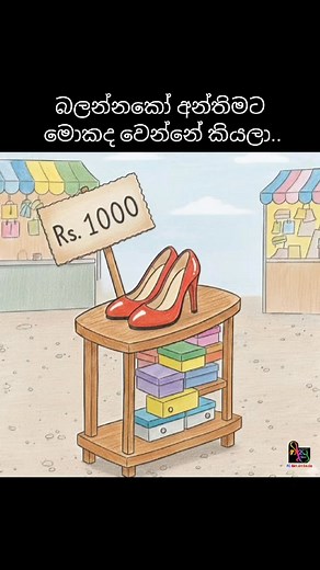 47K views · 286 reactions | “Does the value of something change when viewed relatively?” #viralpost2025シ #viralfbpost2025シ | PC Kids Art Studio | Facebook