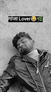 Le pile ghanja😁😂🤣 #comedy #comedyfilms #funny #comedymovies #masti #fun #funnycomedy #trending