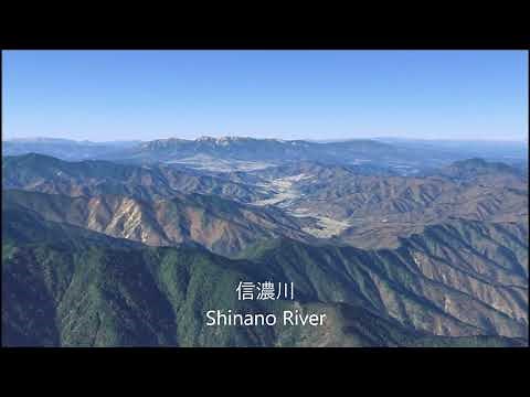 信濃川 || 千曲川 || The Shinano River (Chikuma River) Niigata Japan. longest and widest river of Japan.