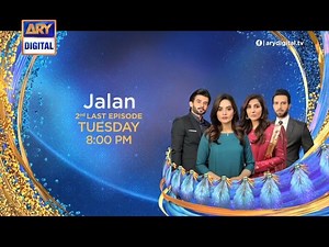 Watch the 2nd Last Episode of #Jalan on 15th December, Tuesday at 8:00 PM only on #ARYDigital | ARY Digital
