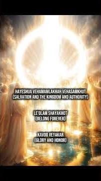 Yeshua hu YHWH Elohim