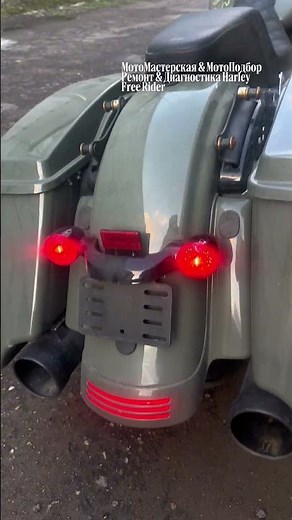 Listening to the 2021 Harley Road King Special