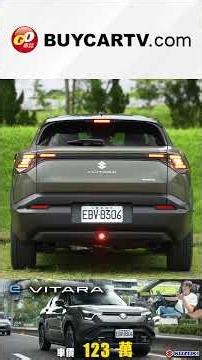 Suzuki's All-New EV Has Arrived! A New Pure Electric Choice in the Million-Dollar Price Range! #s...