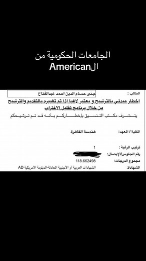 Hope this helped💕 #est #americandiploma #sat #act #mathematics #egypt #fyp #education #americandiploma✨ #americandiplomaegypt #americanstudent