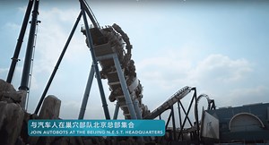 The amazing attractions of Universal Studios Beijing | Orlando Informer