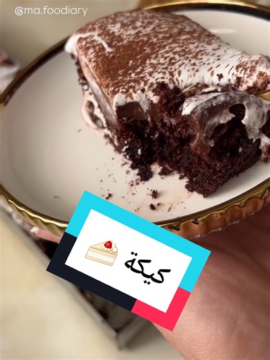 Easy and Quick Cake Recipe