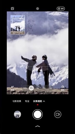 Boost Your Phone's Zoom Game: Physical Telephoto Lens Unveiled