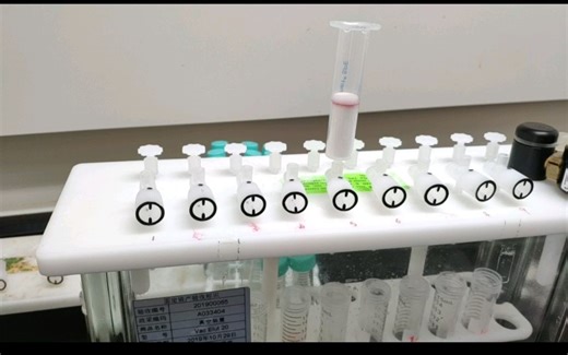 固相萃取柱如何使用？