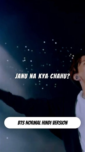 BTS Normal Hindi #bts #btsarmy #explore #fyp #viral #foryou #jungkook #fypシ゚viral #fypシ #trending