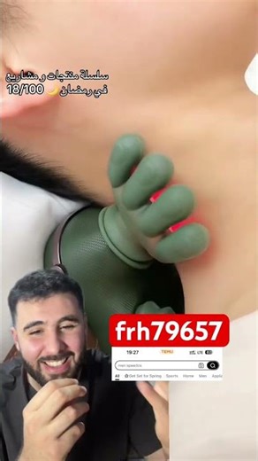 Get it here https://temu.to/k/e9ryq1kwlp6 mycode:frh79657 #temu #temufinds #temuhaul