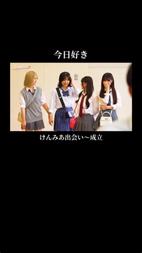 けんみあ17monthおめでとうございます！これからも自分たちのペースで頑張れ🔥 #今日好き #けんみあ #中村健太郎 #藤田みあ @中村健太朗(けんたろう) @藤田みあ