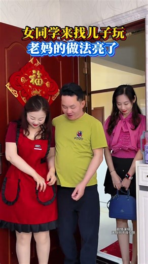 Invisible Mom: The True Identity of a Classmate's Parent Unveiled