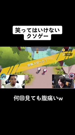 面白い男性ゲーム実況者かせんのクソゲー配信！