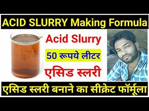 Acid Slurry Making Formula | एसिड स्लरी बनाना सीखें | Yogesh Vishwakarma