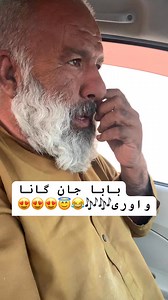 142K views · 5K reactions | Moosa Khan on Reels | Facebook