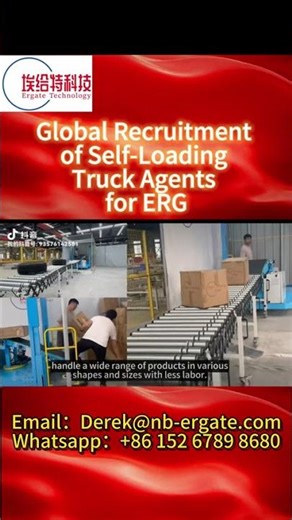 Recruit global agents and distributors. #machine #factory #automobile #conveyoridler
