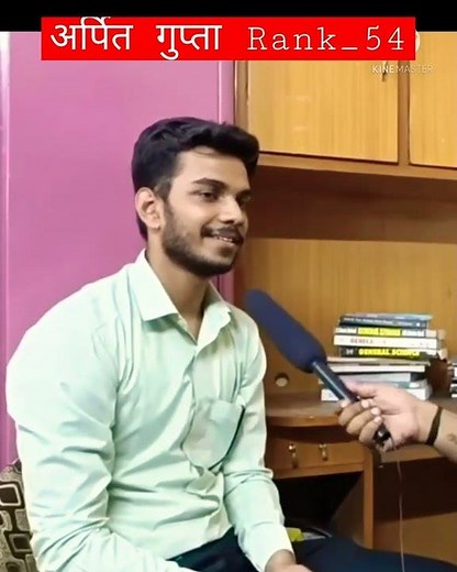 💯🔥23 की उम्र में IAS Arpit Gupta_Rank_54_UPSC_2021||मैं दिन में पढ़ाई नही करता था|| #shorts#upsc#ias
