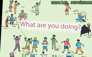 What are you doing Song