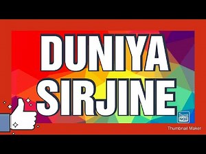 duniya sirji ne ginan( by) ( ISMAILI MOMIN)