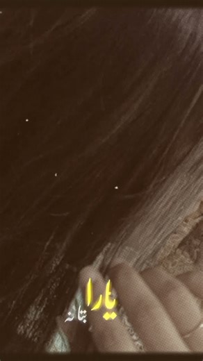 kaise bataye kyun tujhko chahe || 🌸🥀