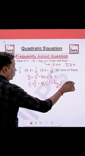 How to solve Quadratic Equation problem within 5 Seconds |