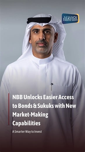 3K views · 6 comments | Your wealth, our expertise. NBB now offers direct access to Bonds, Sukuks, and Treasury Bills with stronger market-making and custody services to make investing simpler, safer, and smarter. @nbbonline Read More - www.newsofbahrain.com #NewsofBahrain #news #Bahrain #Manama #NBB #FixedIncome | News Of Bahrain | Facebook