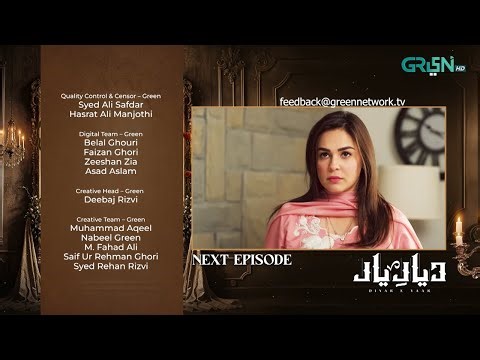 Diyar e Yaar Episode 28 Teaser | 17th March 2025 | Green TV Entertainment
