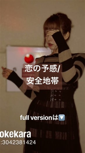 なぜあなたはきれいになりたいの？🫧 #昭和の名曲 #平成生まれ が #歌ってみた #cover #一発録り #rock #ballad #singersongwriter #yatsuka