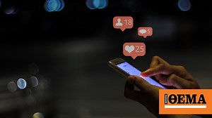 Social media: Πάνω από 5 δισ. οι ενεργοί χρήστες το 2023 - Ποια είναι η πιο «αγαπημένη» εφαρμογή