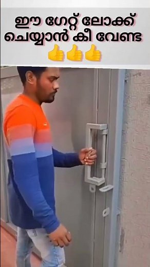 Keyless lockable gate #industrialautomation