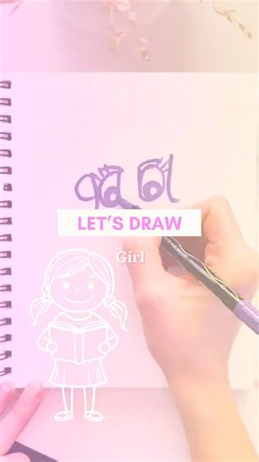 Let's Draw✨Girl from the word "girl"