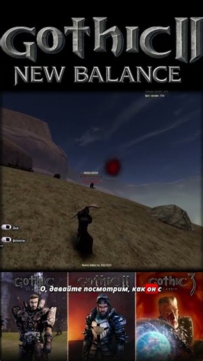 5000 damage and seppuku from thorns #gothic2 #gothic #gothic2 #rpg #gameplay
