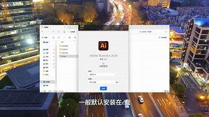 Adobe InDesign 2024中文版下载安装 【ID最新版】2024破解