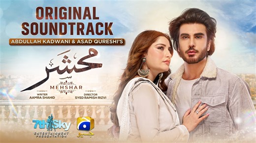 The Mehshar OST delivers an emotional journey of love and heartbreak, with Naveed Nashad’s mesmerizing vocals adding a powerful touch.💫🎶 #Mehshar will air every Friday & Saturday at 8:00 PM, starting from 6th December, only on Geo Entertainment. 7th Sky Entertainment Presentation Producers: Abdullah Kadwani and Asad Qureshi Singer & Composer: Naveed Nashad Lyricist: Qamar Nashad Director: Syed Ramish Rizvi #GeoEntertainment #HarPalGeo #GeoTV #7thSkyEntertainment #AbdullahKadwani #AsadQureshi #