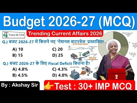Budget 2026-27 MCQ | Budget Important Questions | Economics | Budget MCQ By AkshaySir | CrazyGkTrick