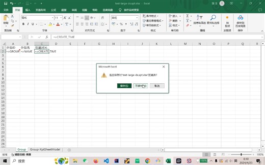 通过命令行工具集成NopReport和NopTaskFlow