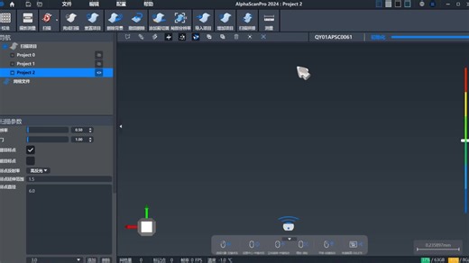 启源视觉三维扫描仪3D INSVISION安装教程