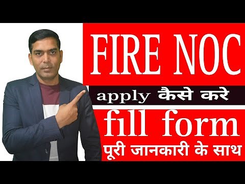 Fire noc online apply full detail video