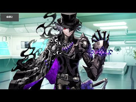 【FGO】巌窟王 モンテ･クリスト マイルーム＆霊基再臨等ボイス集+α【Fate/Grand Order】/ The Count of Monte Cristo Voice Lines