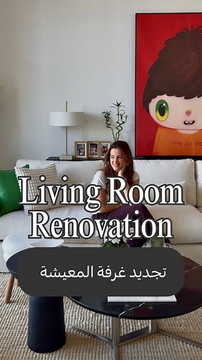 72K views · 5.2K reactions | Living Room Makeover! From empty to cozy, new focal point, fresh palette and a space that finally feels like home | My Spy Eye | Facebook