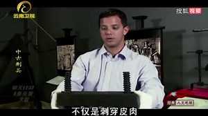 中世纪刑具“碎头机”，稍微用点力，就能压碎人的头骨