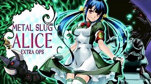 メタルスラッグ アリス ：MSA EXTRA OPS